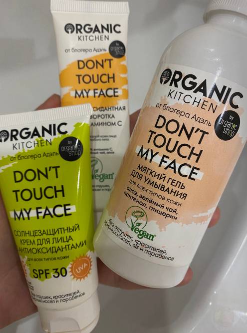Я скупила почти все средства, выпущенные в&nbsp;коллаборации бренда Don’t Touch My&nbsp;Face с&nbsp;брендом Organic Kitchen. Эти три баночки мои любимые