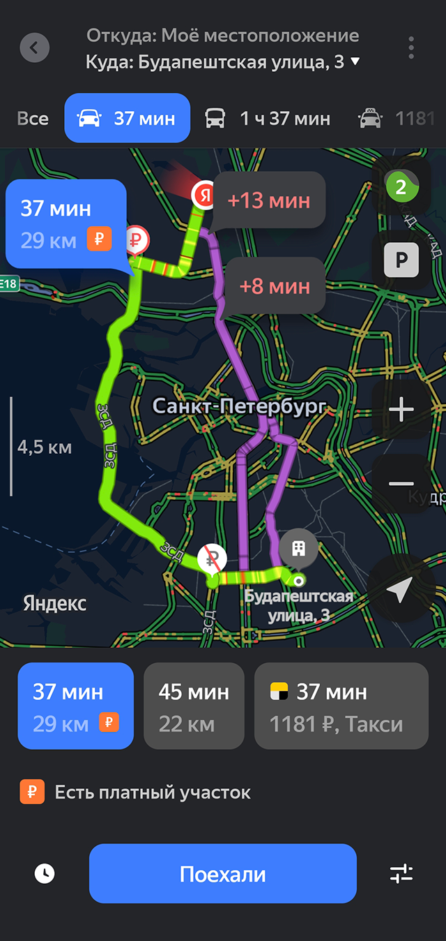 В выходной день дороги свободны и бесплатный маршрут короче на 7 км, но дольше на 8 минут