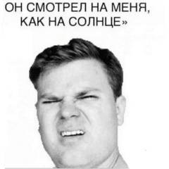 Даниил Син