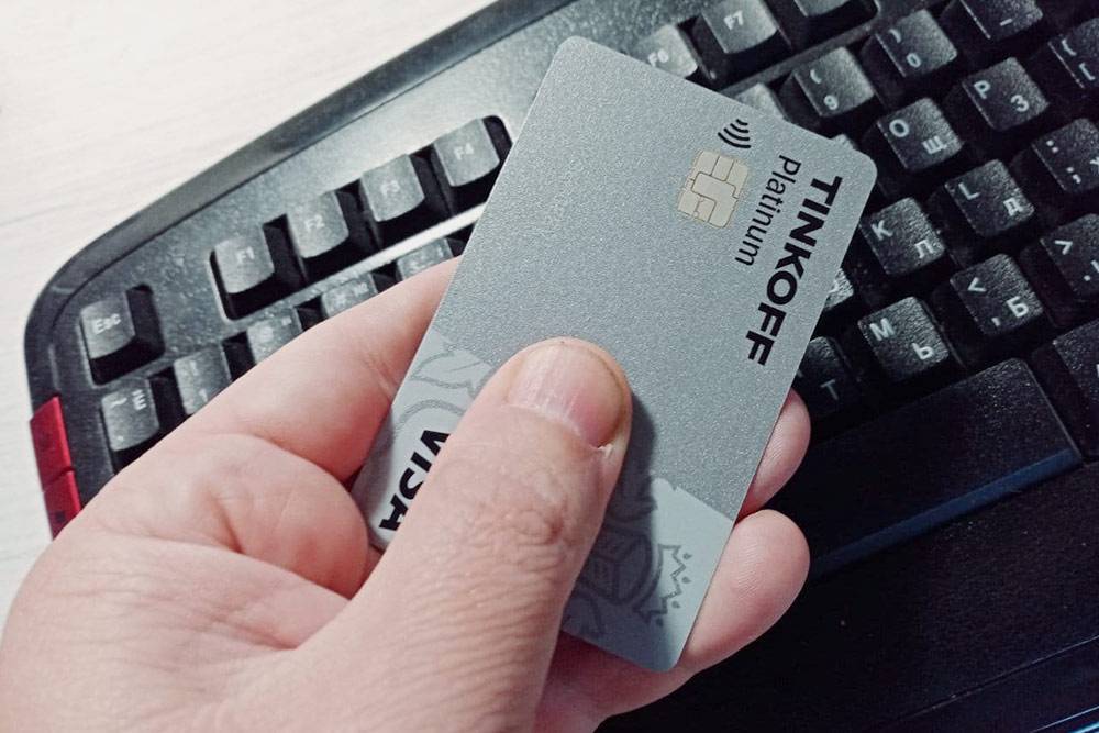 На лицевой стороне этой карты Тинькофф — только имя и фамилия держателя, но на видеозаписи разобрать их непросто: шрифт мелкий, и буквы почти сливаются с фоном. Именно так карта вставляется в банкомат — видеокамера мошенникам не поможет
