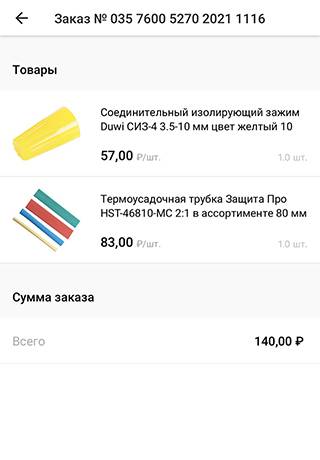 Самостоятельно дизайн кухни