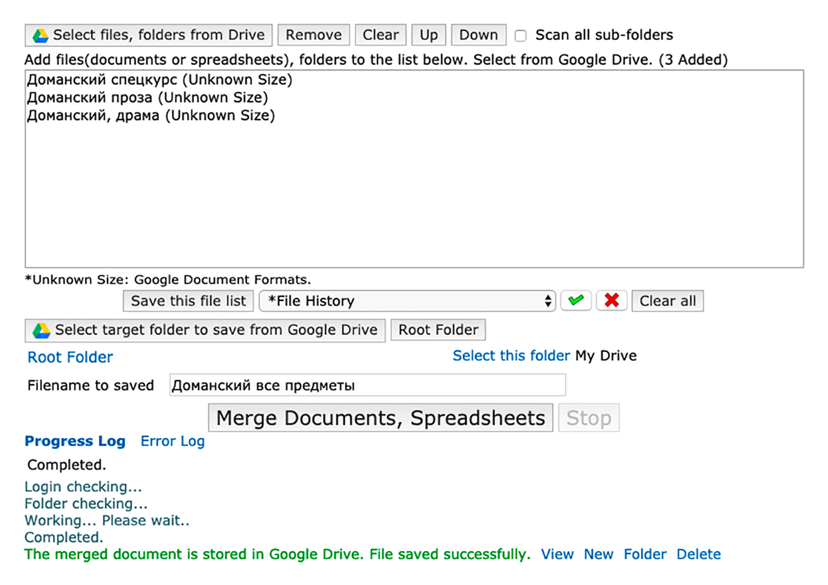 Я часто пользуюсь расширением Merge Google Documents, которое объединяет несколько документов в один: например, собираю вместе конспекты лекций, если их читал один и тот&nbsp;же преподаватель