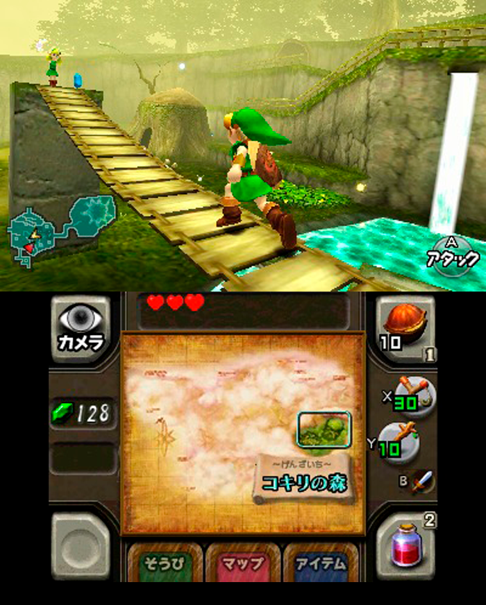 Так на 3DS выглядит приключенческая игра The Legend of Zelda: Ocarina of Time 3D. Источник: Nintendo