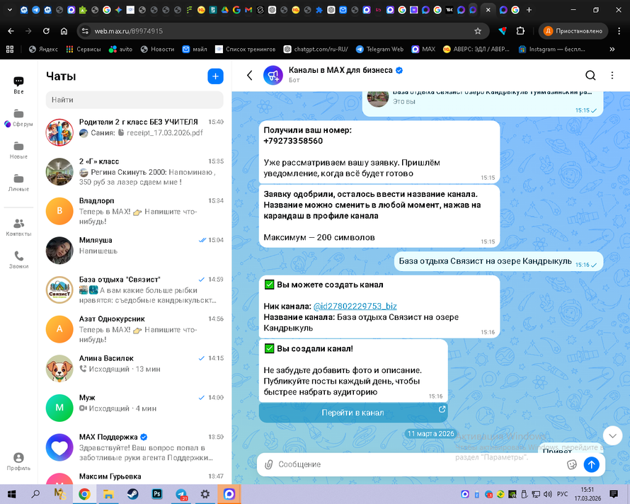 Изображение к комментарию пользователя Гульнара Ахьямова