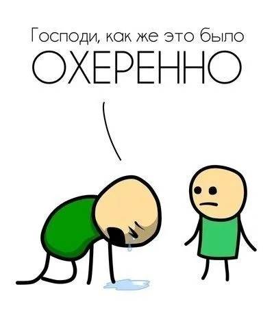 Изображение пользователя тьфунатебя ¯\_(ツ)_/¯