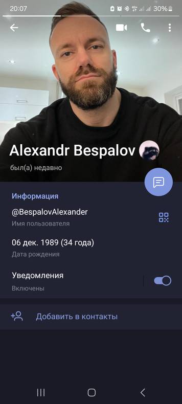 Новокузнецктегі секс