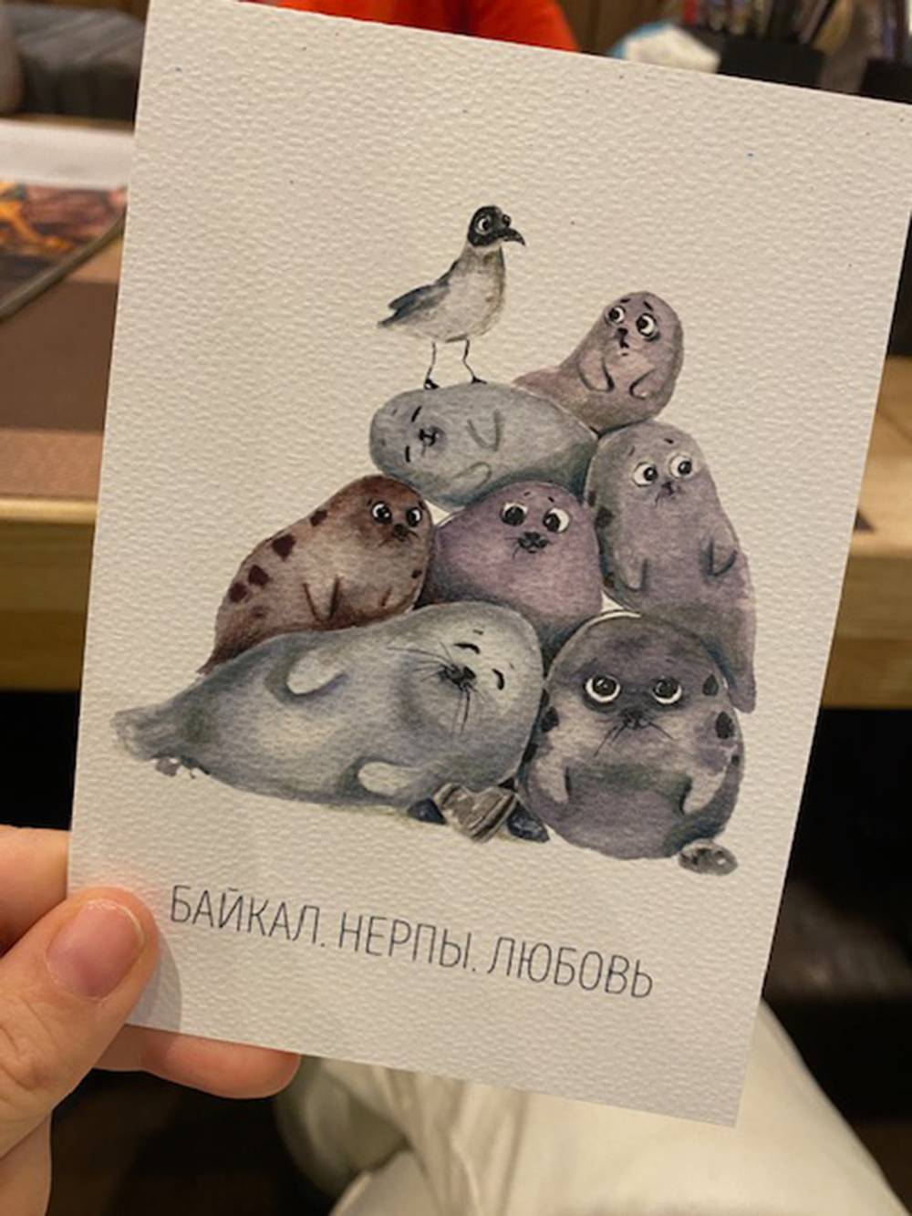 Такую открытку я отправила сама себе, шла пару недель