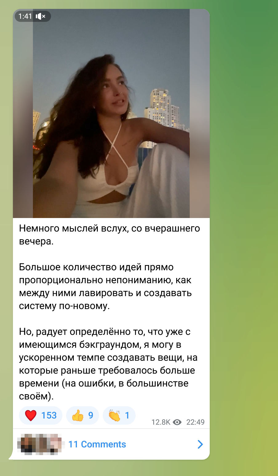 У блогерки Вероники Логиновой только около 25 000&nbsp;подписчиков в «Телеграме», это в 20 раз меньше, чем в другой ее соцсети