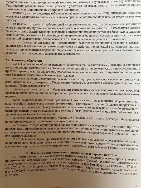 Изображение пользователя Анастасия Ландышева