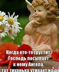 Ирина Пименова