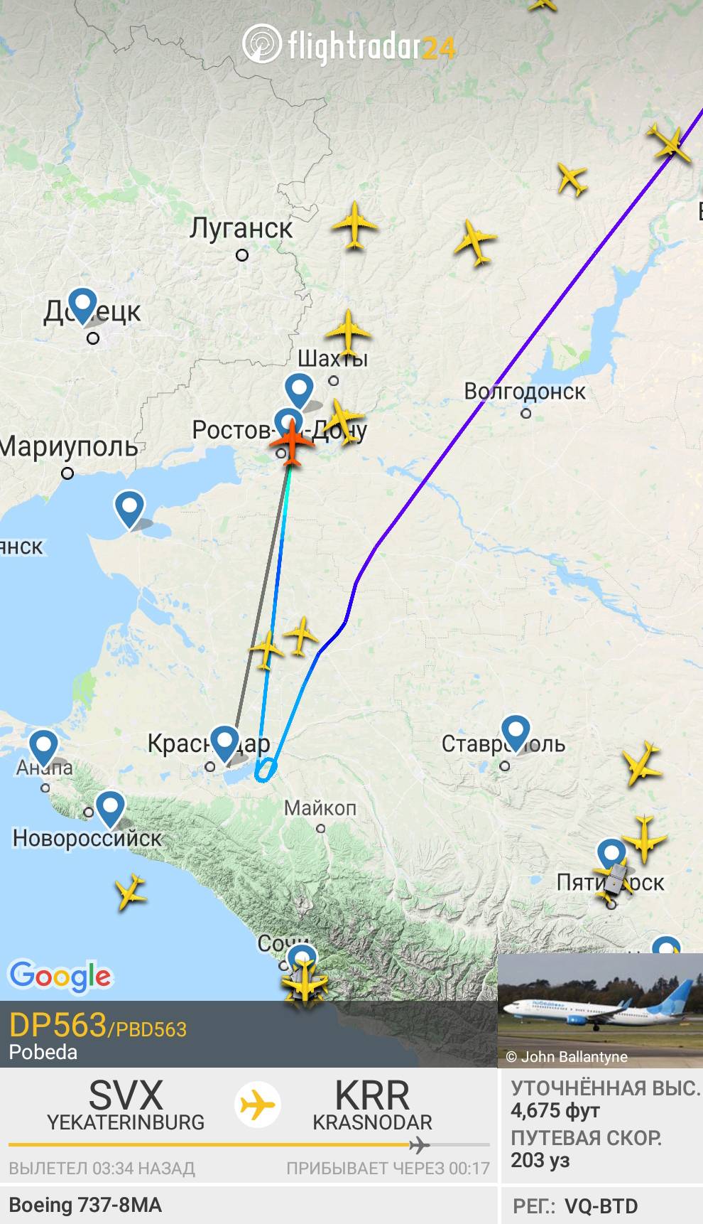 А вот тот же самолет уходит в Ростов. Так я еще до объявления задержки рейса понял, что придется ждать минимум пару лишних часов