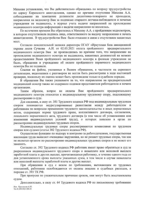 Изображение пользователя Дмитрий К