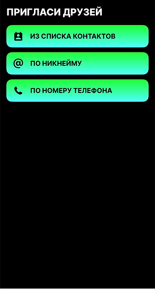 Был в городе в приложении порода