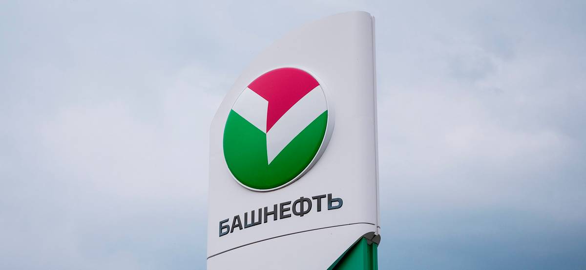 Совет директоров «Башнефти» рекомендовал выплатить дивиденды за 2022 год — 200 ₽ на акцию
