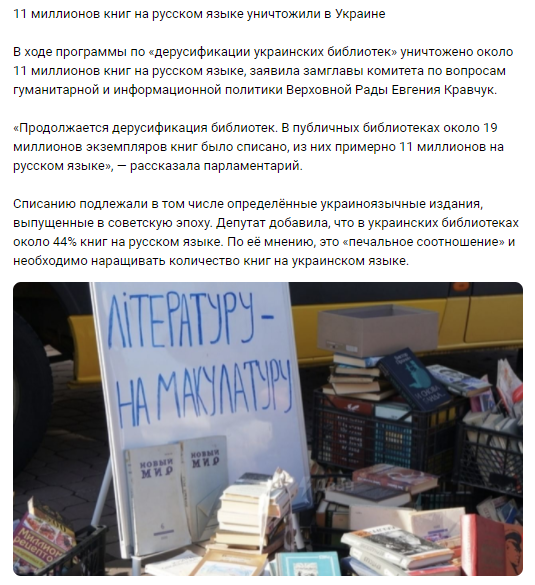 Изображение пользователя Распутин