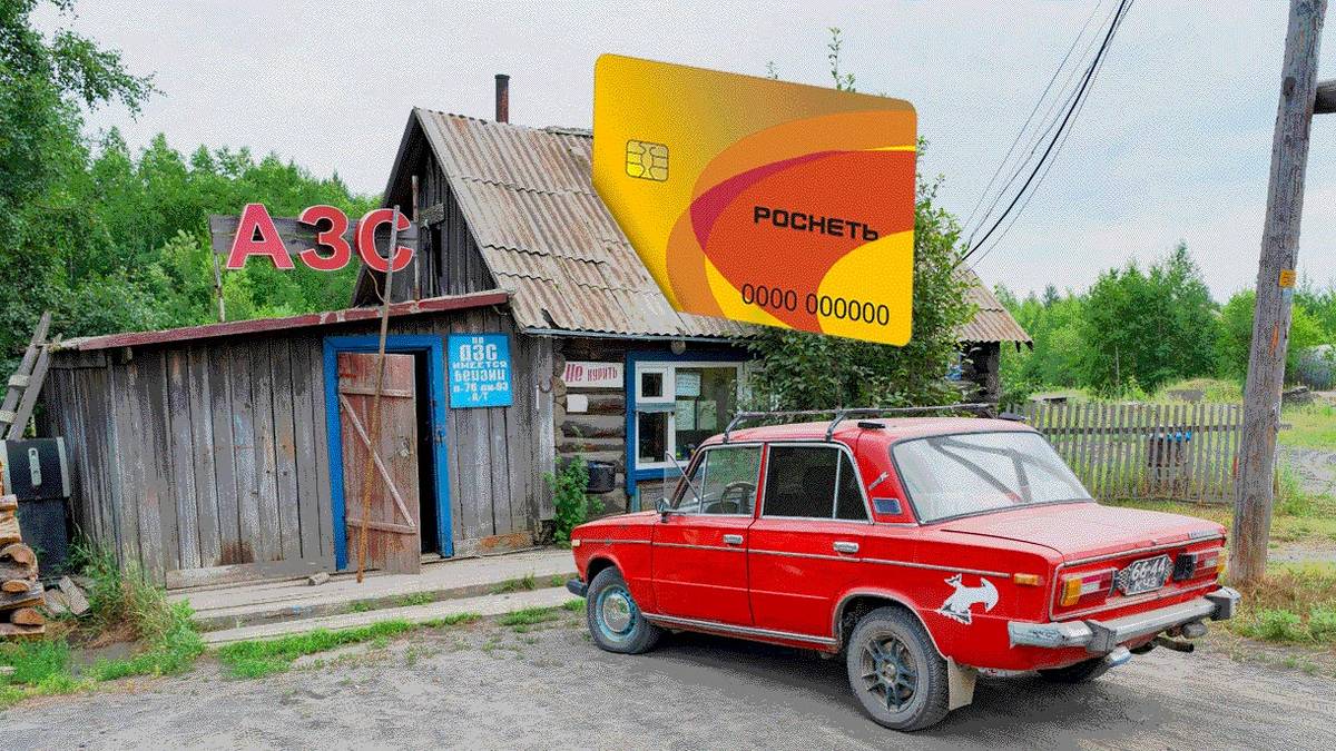 Как экономить на бензине с помощью скидочных карт