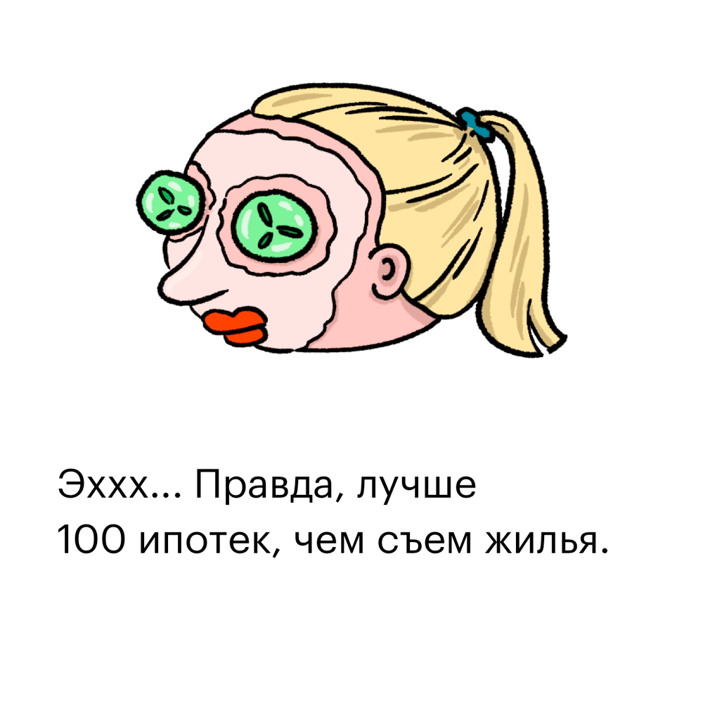 10 причин никогда не снимать комнаты: истории тех, кто потерял деньги и нервы