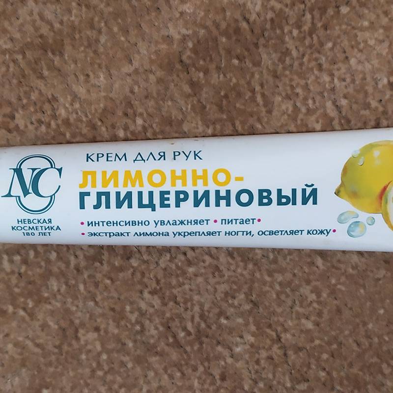 Это единственный крем, который реально увлажняет мою кожу. Я использую его не только для&nbsp;рук, но и для&nbsp;лица, ног, тела