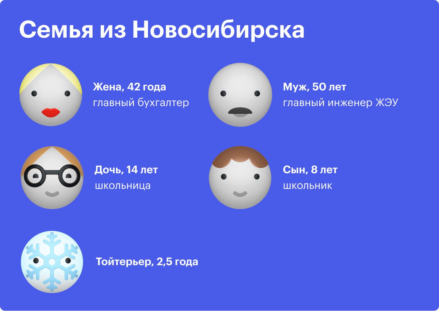 Дочь ночь печь правило