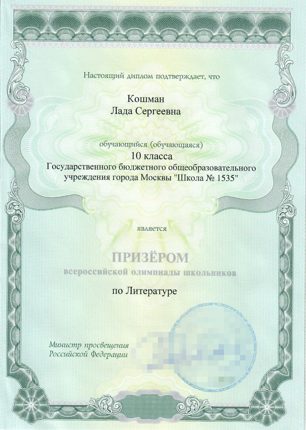 Цели и задачи