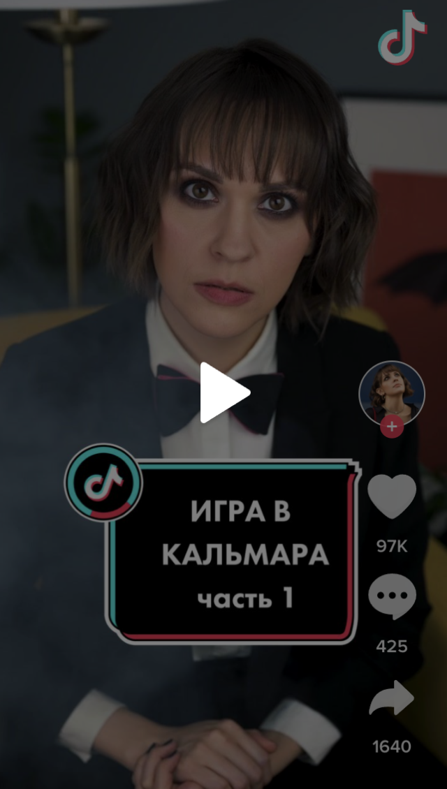 Как «Игра в кальмара» использует отсылки к искусству