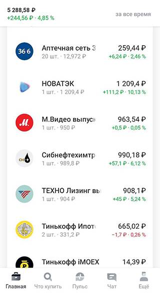 Мой портфель