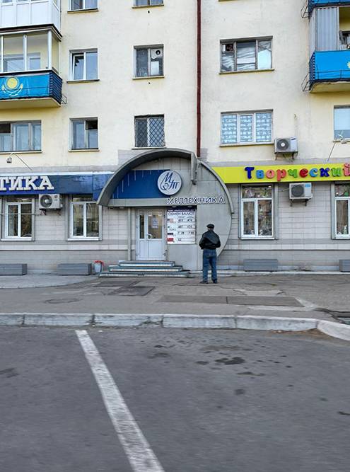 Обменный пункт в одном из магазинов города