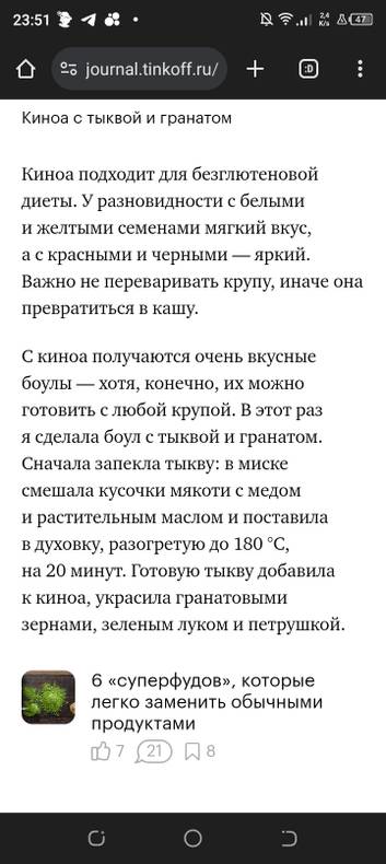Изображение пользователя Елизавета Ионова