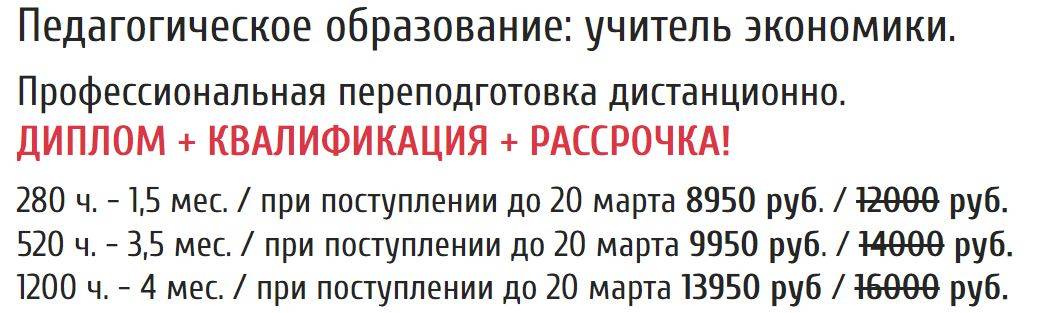 Цены ФИПКиП