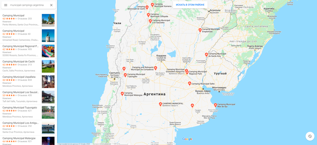 Муниципальные кемпинги в Аргентине на «Гугл-картах»