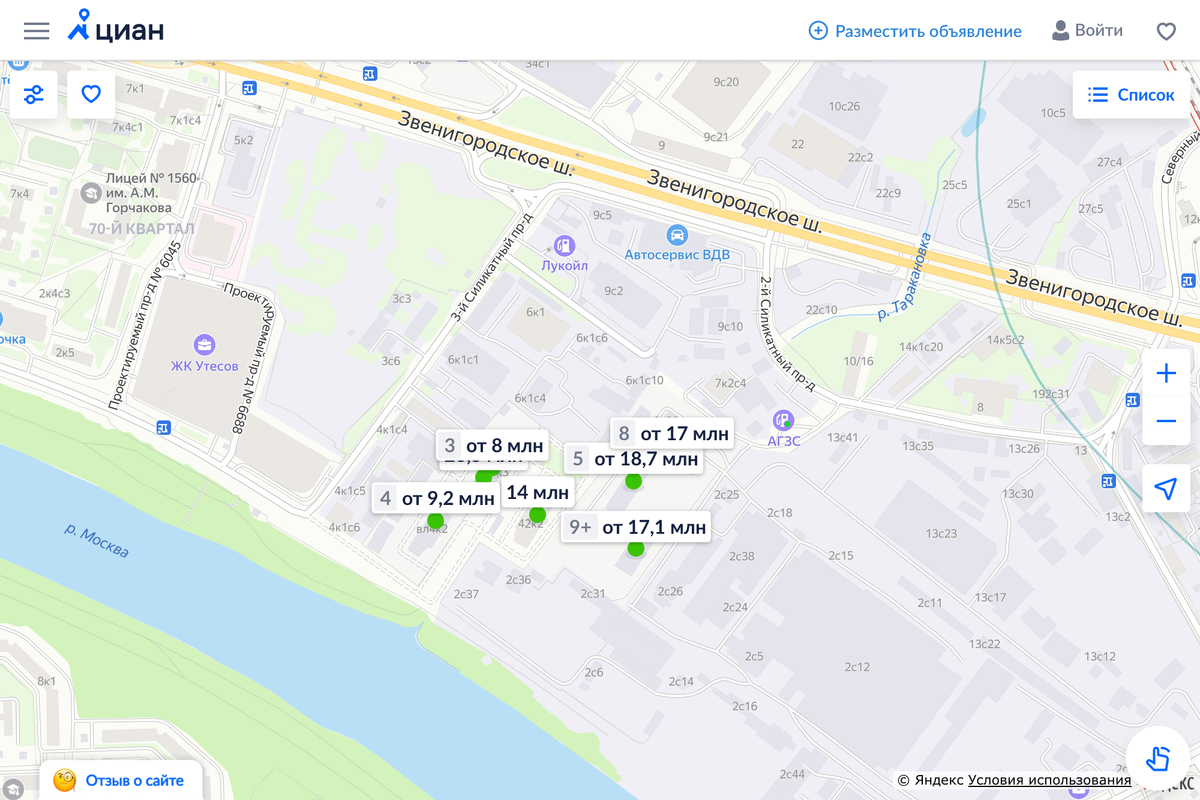 В бывшей промзоне пока нет хорошей инфраструктуры. Если она и появится, то со временем. Источник: «Циан»