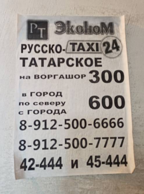 Воркута: стоит ли туда ехать в отпуск и зачем, как добраться, что ...