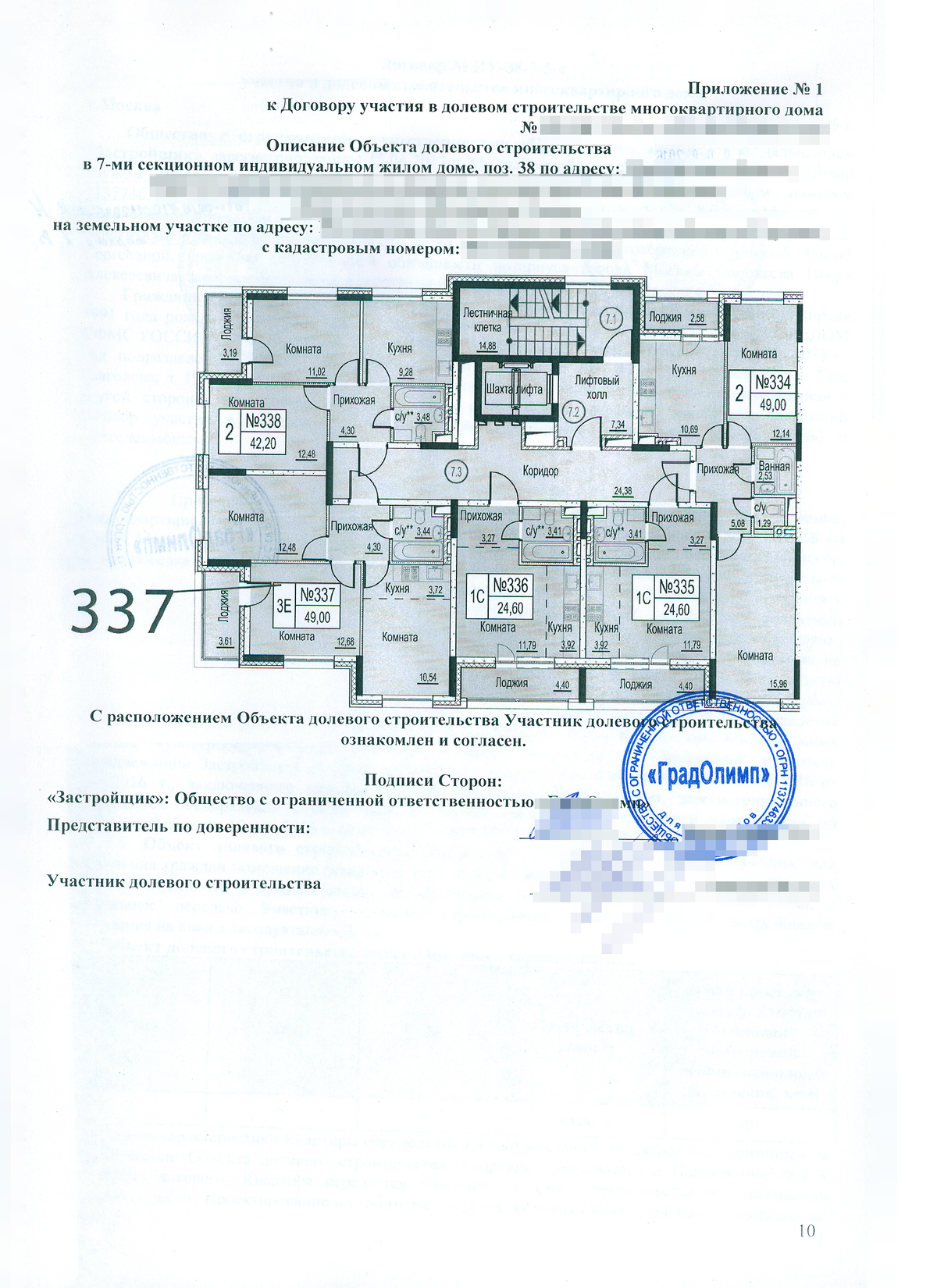 Что такое жилищный сертификат и как его использовать при покупке дома