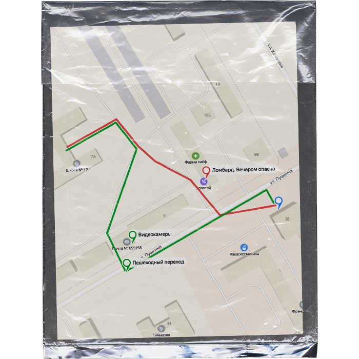 Маршрутный лист для школьника от дома до школы — образец 2022