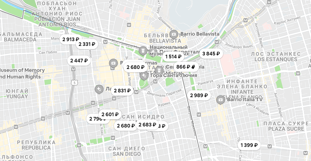 Варианты аренды комнаты в&nbsp;Сантьяго на 15—16 декабря 2020&nbsp;года через Airbnb