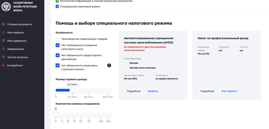 Изображение к комментарию пользователя Евгений Павленко