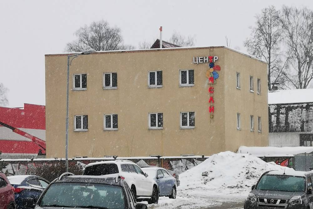 Регион мурино