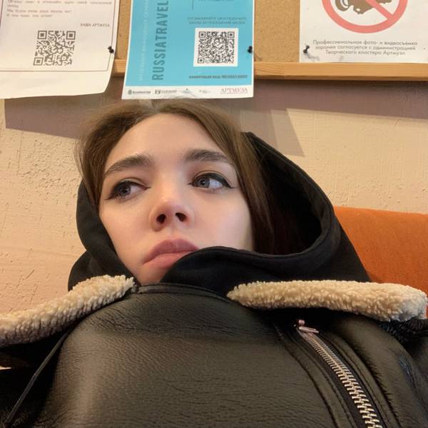 Яна Коковина