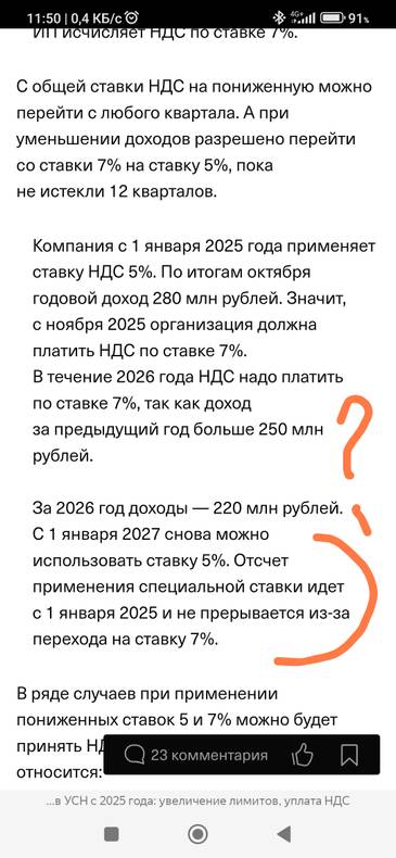 Изображение к комментарию пользователя Святослав Сытин