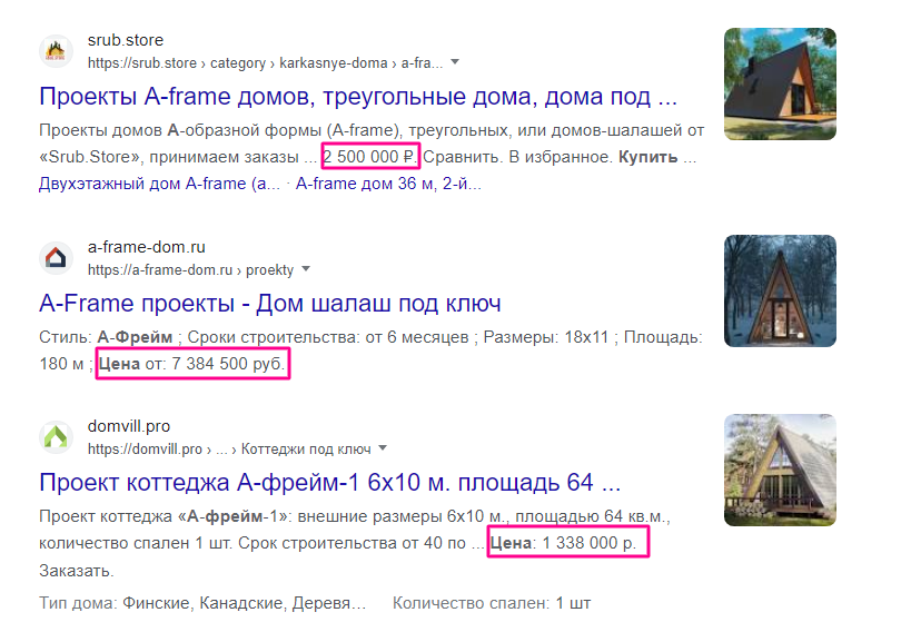 Продавать модульные дома