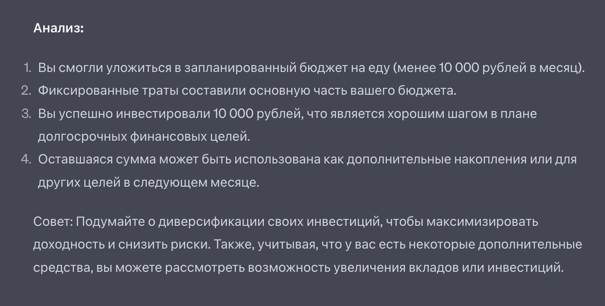 Кажется, нас похвалили