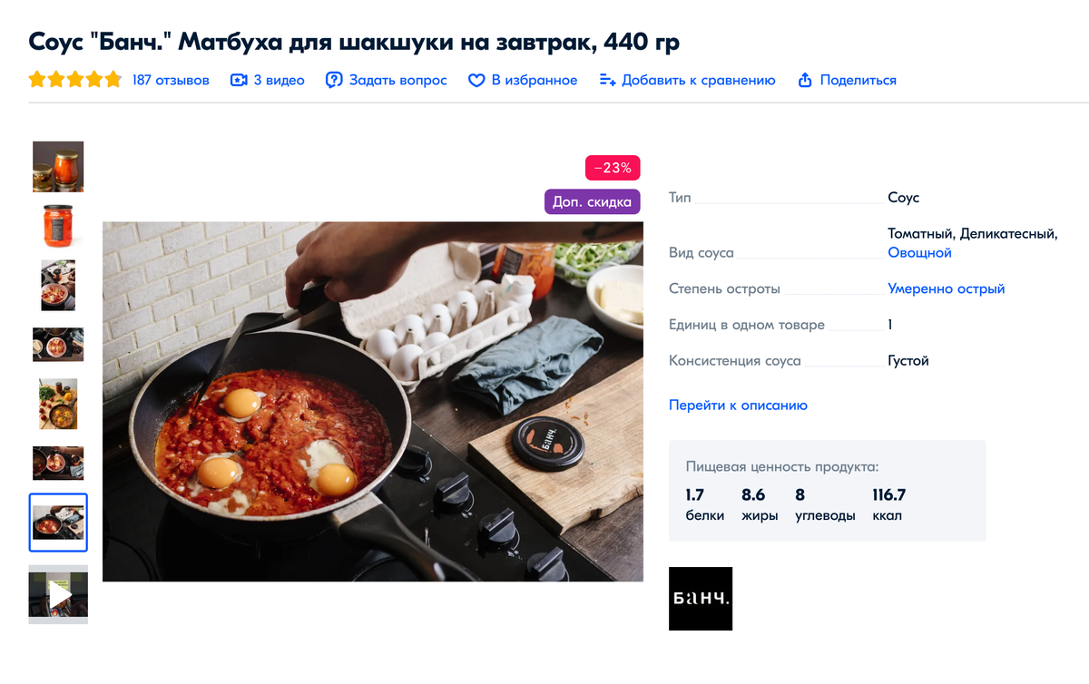 Многим кажется, что маркетплейс — это понятно и просто: поставил товар и все, молодец. Но этого недостаточно, нужно регулярно поддерживать интерес, продажи, участвовать в акциях