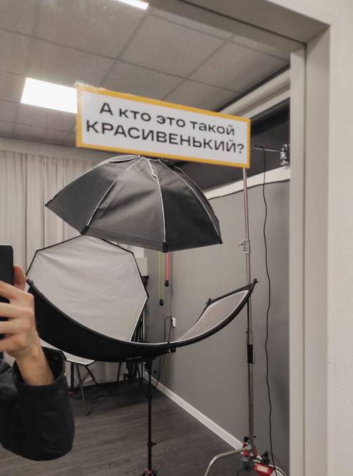 Зеркало в&nbsp;студии