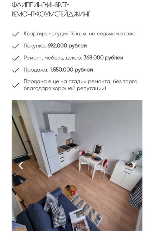 Изображение пользователя Маргарита Верлинская
