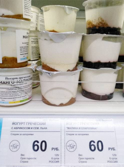 Например, йогурт с фруктами и два шницеля во «Вкусвилле» стоят примерно одинаково — по 60 рублей