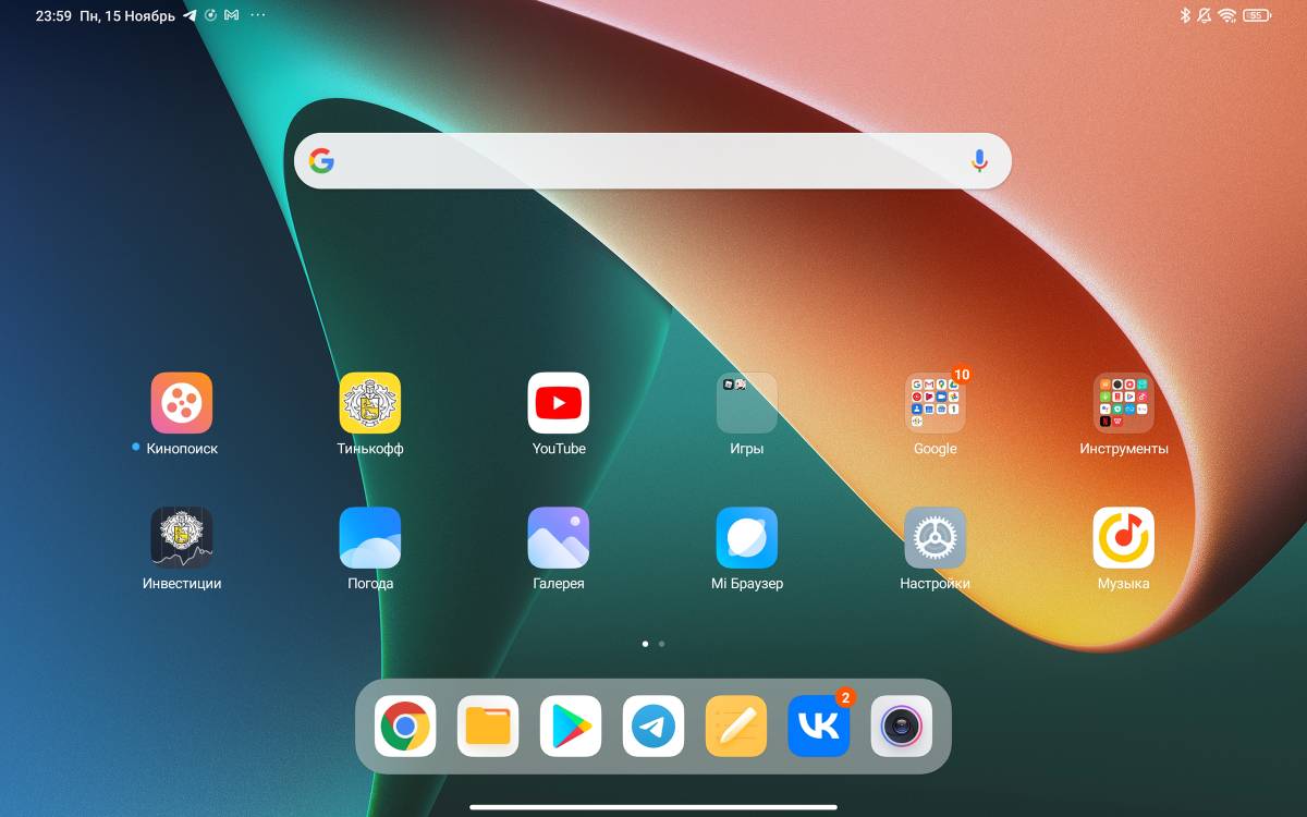 Xiaomi заметно копирует iPadOS