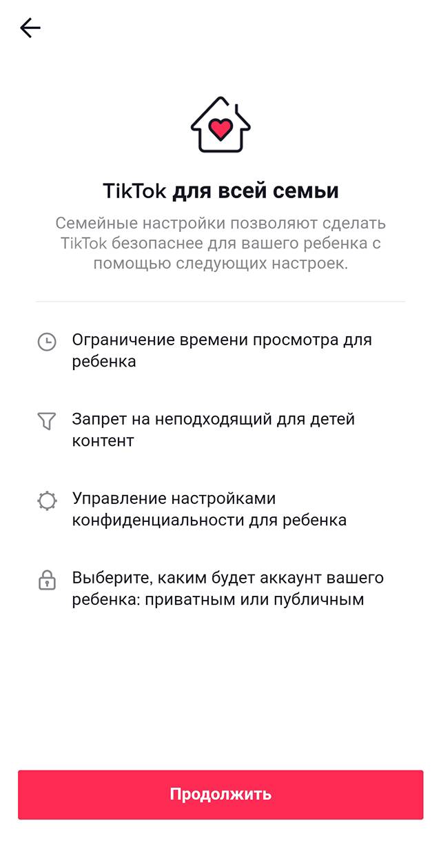 Как установить родительский контроль на honor