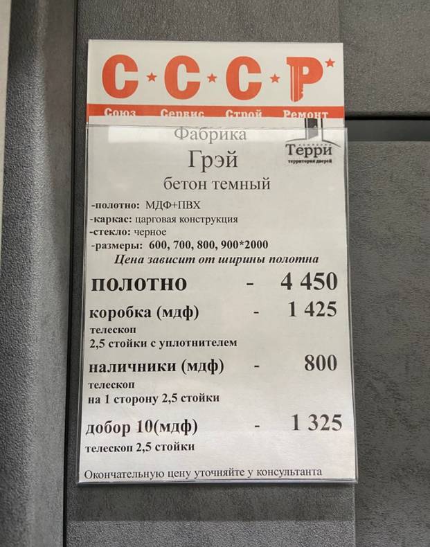 Изображение пользователя мечта брахицефала