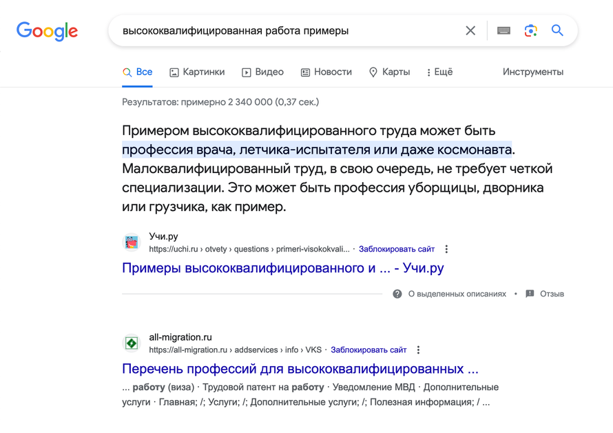 Изображение пользователя Антон Карманов