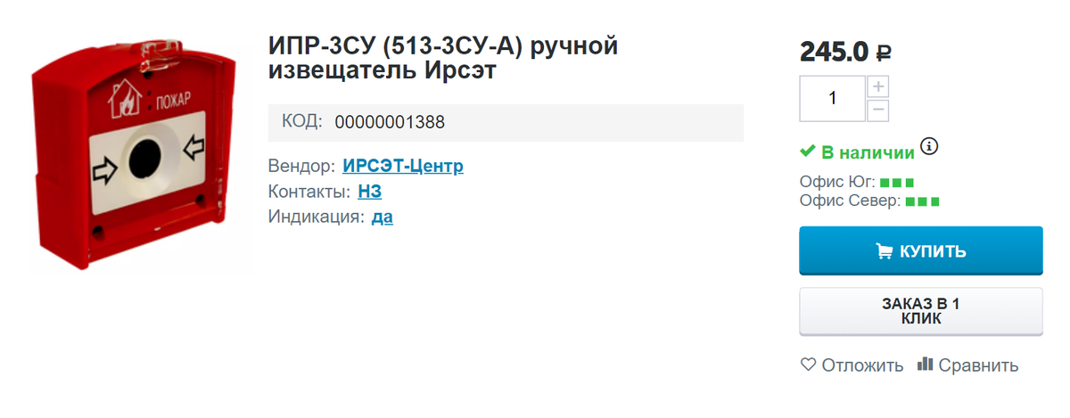 Пожарная безопасность в квартире: как обеспечить, датчики, сигнализация ...